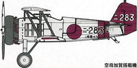 A2N1-2 Type 90 Carrier Fighter (1/72 Scale) Plastic Airplane Model Kit