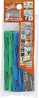 Kamiyasu 3mm Sanding Sponge Set