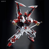 PG Gundam Astray Red Frame Kai (1/60 Scale) Plastic Gundam Model Kit