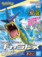 Pokemon Gyarados Plastic Model Kit